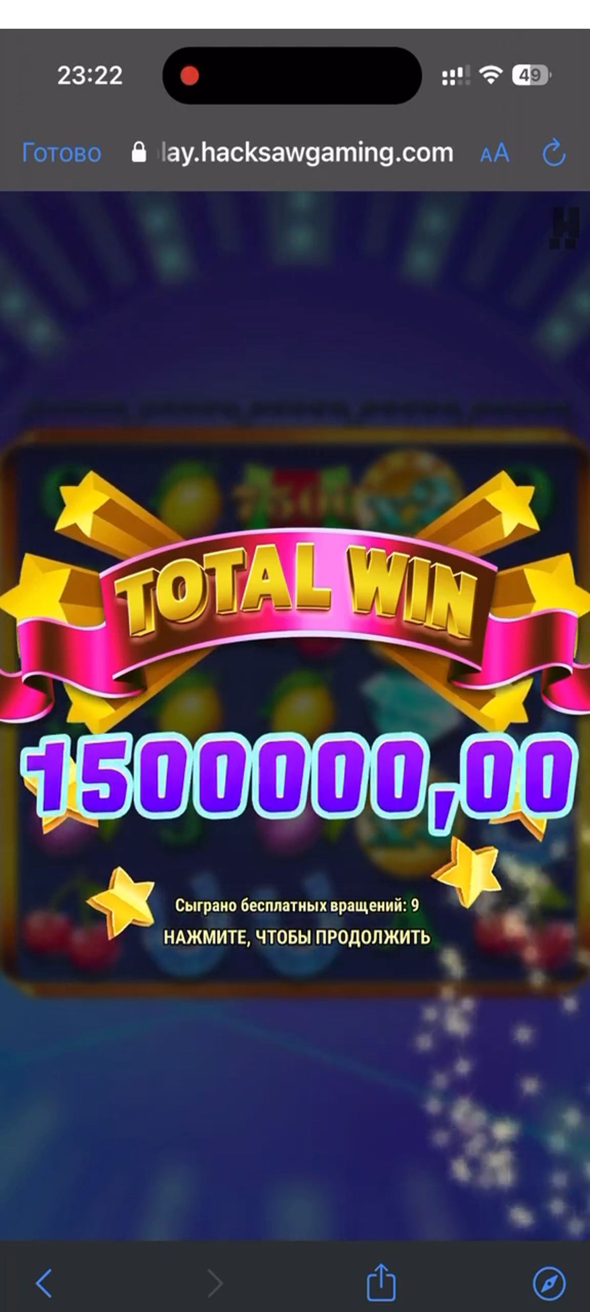 Win Screen
